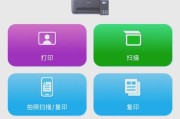 打印机共享怎么设置？详细步骤和常见问题解答？