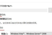 Win10如何设置开机自动启动程序？遇到问题如何解决？