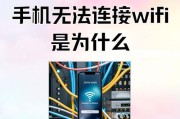 迷你路由器连接手机步骤是什么？