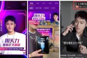 399元平板电脑直播软件怎么下载？下载直播软件的步骤是什么？