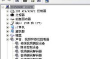 电脑声音数字输出是什么？与模拟输出有何不同？