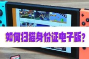 身份证扫描成电子版的三种方法是什么？
