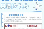 下载视频到U盘的简单步骤是什么？
