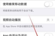 苹果手机卸载动画软件的方法是什么？