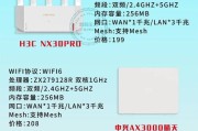 5G插卡路由器新款性能如何？值得购买吗？