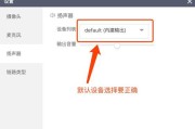 电脑直播风扇声音怎么解决？有效方法有哪些？