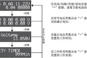 德力西喷壶充电器使用方法是什么？