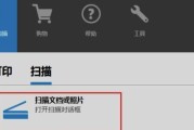 电脑打印图标的方法是什么？如何操作？