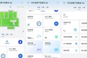 华为路由器设置示意图如何找到？