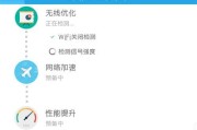 如何重新设置路由器网络速度？设置网络慢有哪些好处？