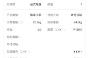 笔记本电脑快递损坏怎么赔偿？赔偿流程是什么？