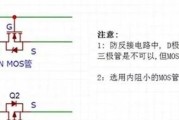 充电器防反接功能是如何工作的？原理是什么？