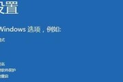 联想笔记本加密功能如何关闭？操作流程是什么？