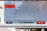 剑灵连接服务器失败常见原因有哪些？如何解决？