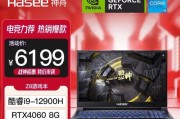 战神笔记本酷睿i7与i9性能差异是什么？如何选择适合自己的？