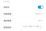 小米11指纹设置丢失如何恢复？恢复步骤是怎样的？