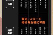 单反相机如何连接蓝牙？操作方法是什么？