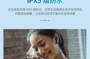 金色耳机无线蓝牙连接问题如何解决？