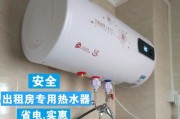 热水器不排污水怎么办？热水器污水排放问题解决方法有哪些？