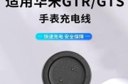 四锤智能手表充电方法图解有吗？