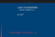 无u盘重装win10系统教程（电脑重置系统的详细步骤）