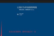 无u盘重装win10系统教程（电脑重置系统的详细步骤）