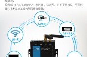 remac嵌入式网关的使用方法是什么？