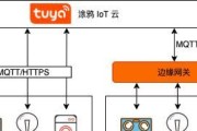 涂鸦网关连接手机的步骤是什么？