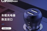 适配充电管家的充电器型号是什么？