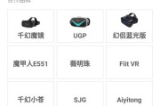 苹果暴风手机下载流程是什么？