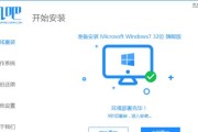 华硕Win7系统一键还原教程（华硕Win7系统一键还原操作步骤详解）