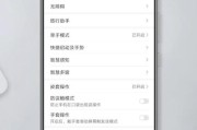 华为手机补电只能一次（解密华为手机补电限制及解决方案）