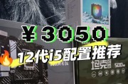 最新3000元电脑配置单怎么样？目前最流行的配置集合有哪些？