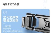 手机夹手持三脚架的使用方法是什么？