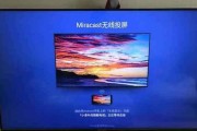 联想电视投屏功能不工作怎么办？解决方法是什么？