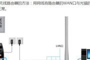 家庭猫如何连接网关电视机？操作步骤是什么？