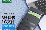 机械硬盘与固态硬盘的优劣比较（探索机械硬盘与固态硬盘的关键差异并选择最佳存储解决方案）