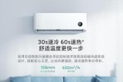 空调排名前十名品牌有哪些？如何选择适合自己的空调？