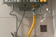 卸掉热水器水管后如何重新连接？有哪些步骤？