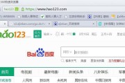 电脑网页被劫持了怎么办？如何快速恢复安全状态？
