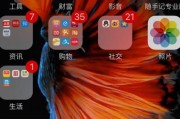 苹果iOS10系统全面解析（了解最新苹果操作系统的亮点和改进）