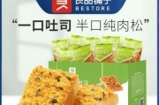 茶油清洁法，让油烟机焕然一新（用茶油为油烟机洗尽油垢）
