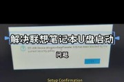 电脑无法打开U盘怎么办？有哪些详细步骤可以解决问题？