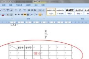 电脑图标缩小的操作步骤是什么？