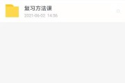 学姐手机充电器使用方法视频教程在哪里？