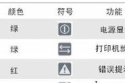 怎么检查打印机的故障？打印机常见问题有哪些解决方法？