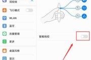 华为荣耀耳机如何连接小米手机？