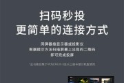 小米投屏投影仪的开启方法是什么？操作步骤详细吗？