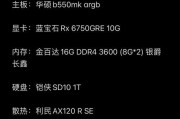 电脑配置型号如何查看？四元电脑配置怎么看？