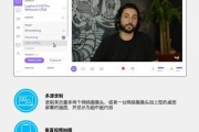 平板电脑直播关闭摄像头的方法是什么？